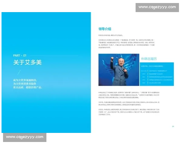 以社会价值为核心推动公共福祉与可持续发展的创新路径实践探索