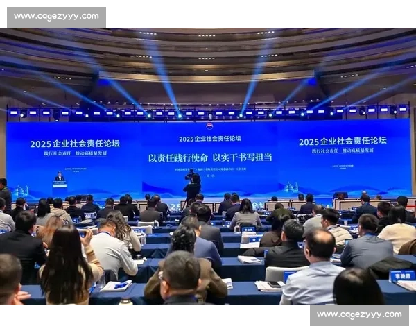 以社会责任为核心推动企业与社会协同可持续发展新路径探索实践