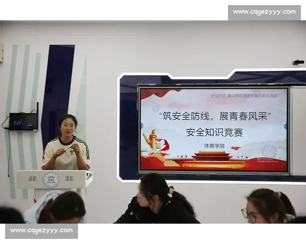 体育赛事安全管理与应急保障策略研究探索